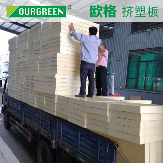 為什么越來越多的人選擇擠塑板作為屋面保溫材料？