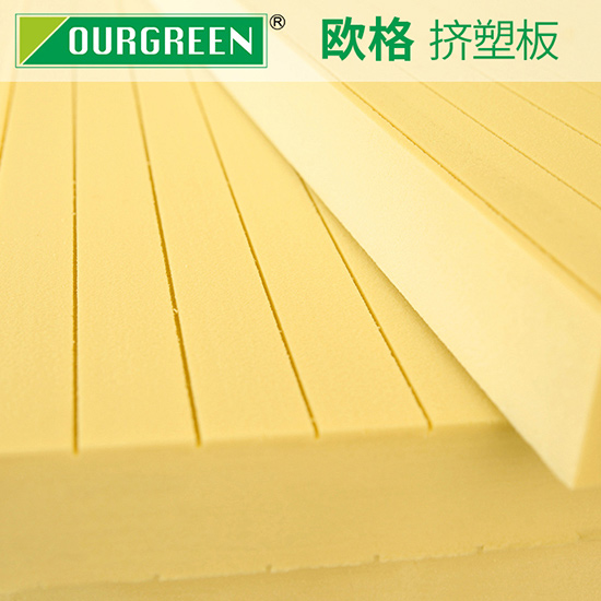 冷庫(kù)用保溫材料擠塑板需要具有哪些特性？