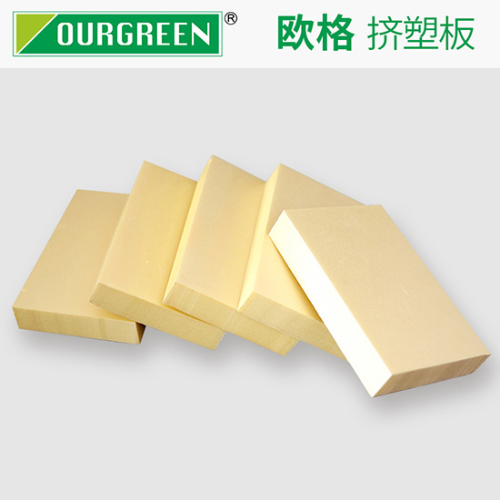 建筑房屋用xps擠塑板的好處有哪些？